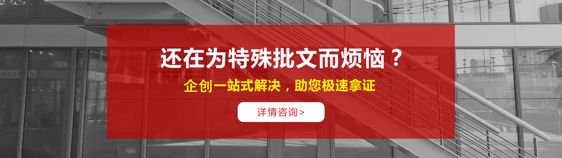 合肥食品流通許可證代辦，食品流通許可證代辦。